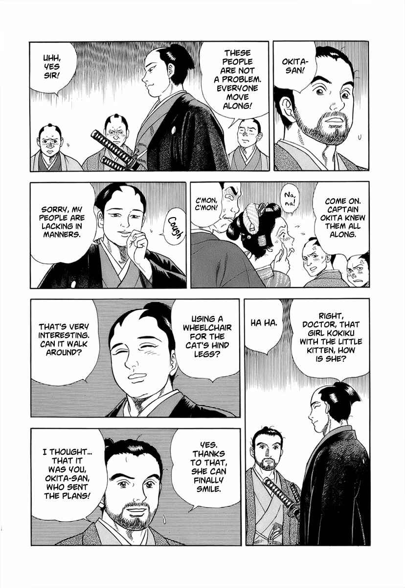Page 17 Chapter 40 JIN