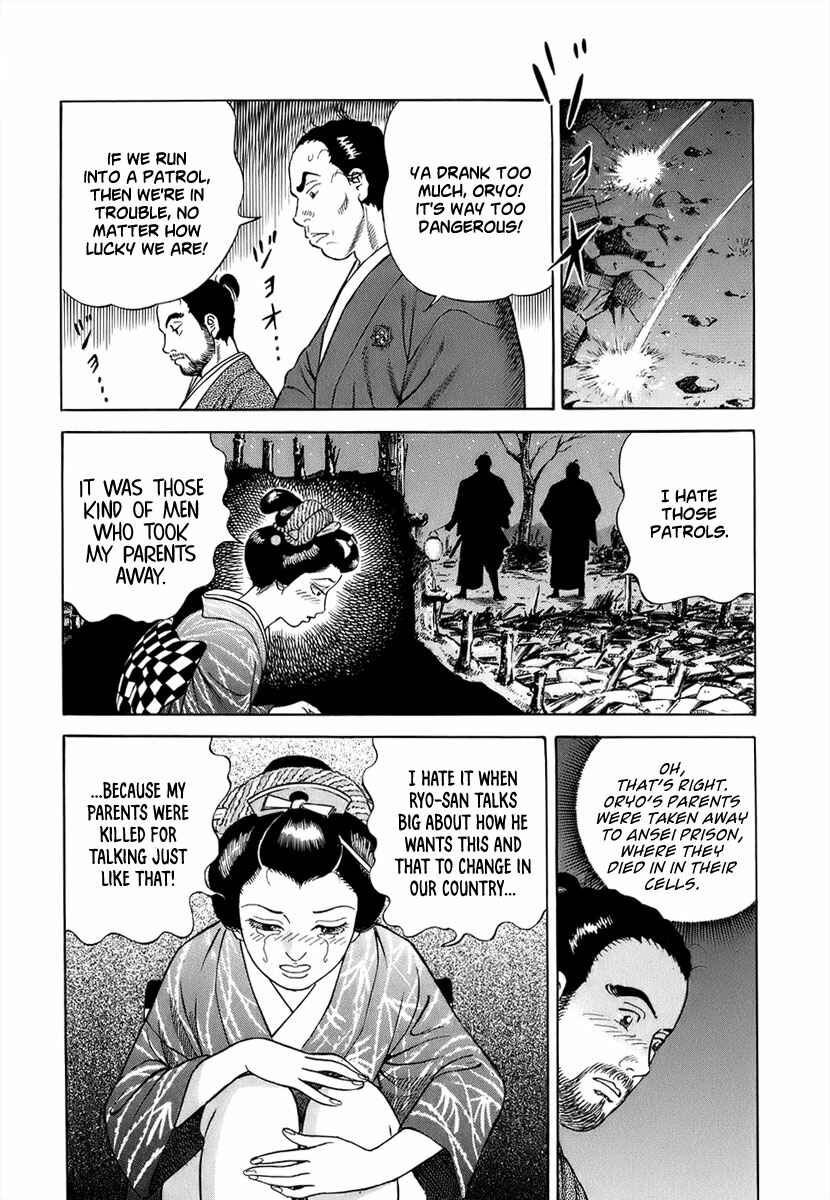 Page 20 Chapter 40 JIN