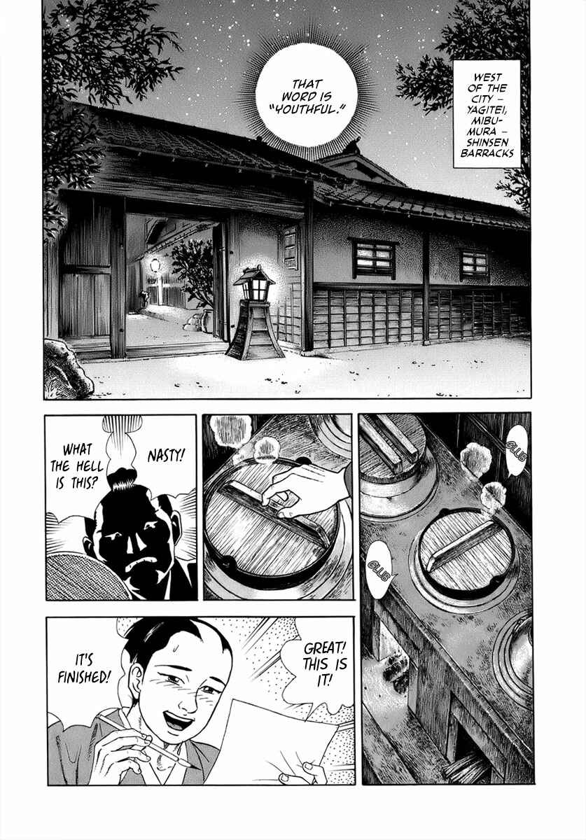 Page 22 Chapter 40 JIN