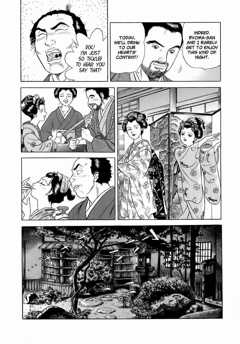 Page 6 Chapter 40 JIN