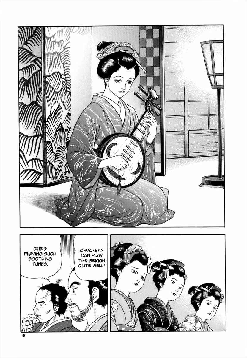 Page 7 Chapter 40 JIN