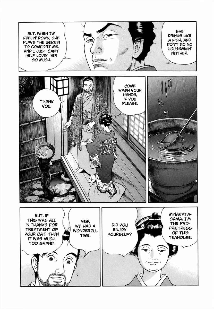 Page 8 Chapter 40 JIN