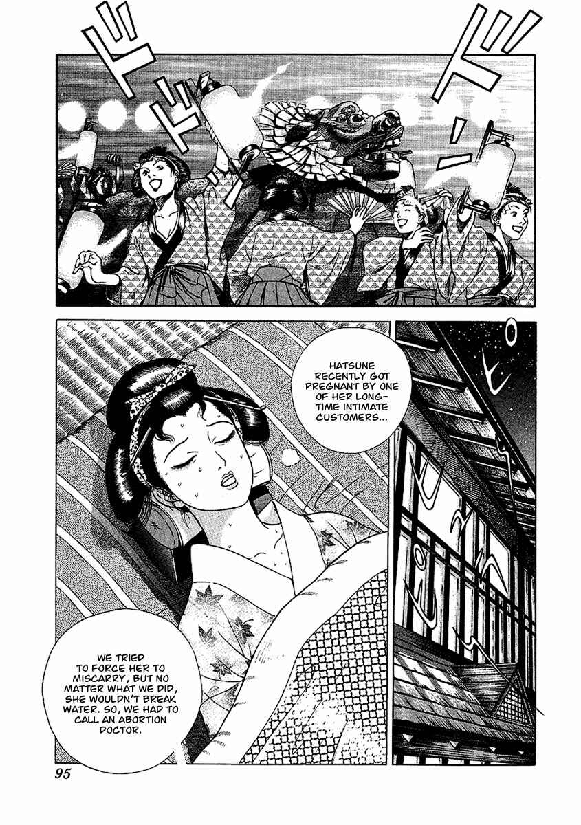 Page 16 Chapter 21 JIN