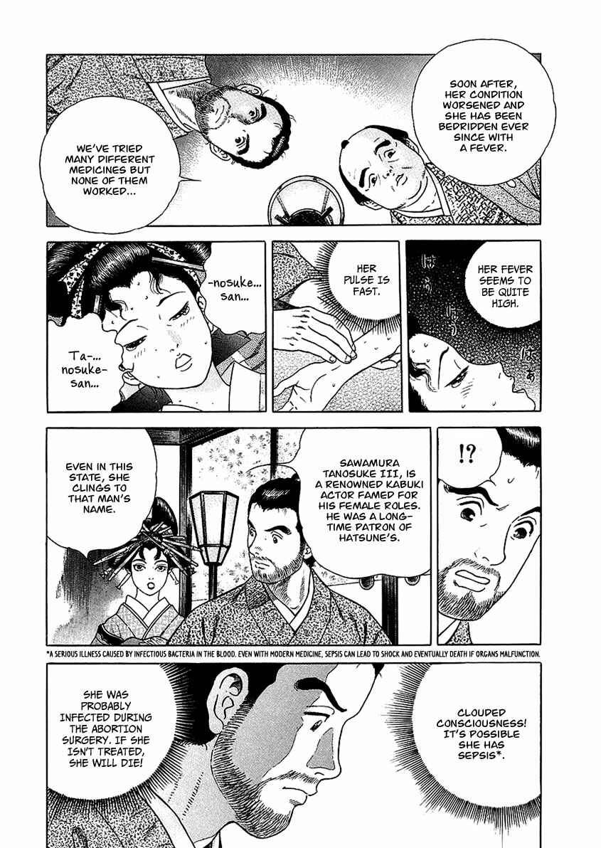 Page 17 Chapter 21 JIN