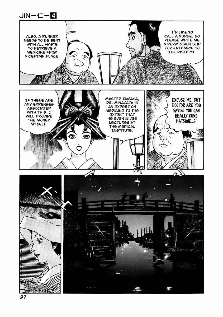 Page 18 Chapter 21 JIN