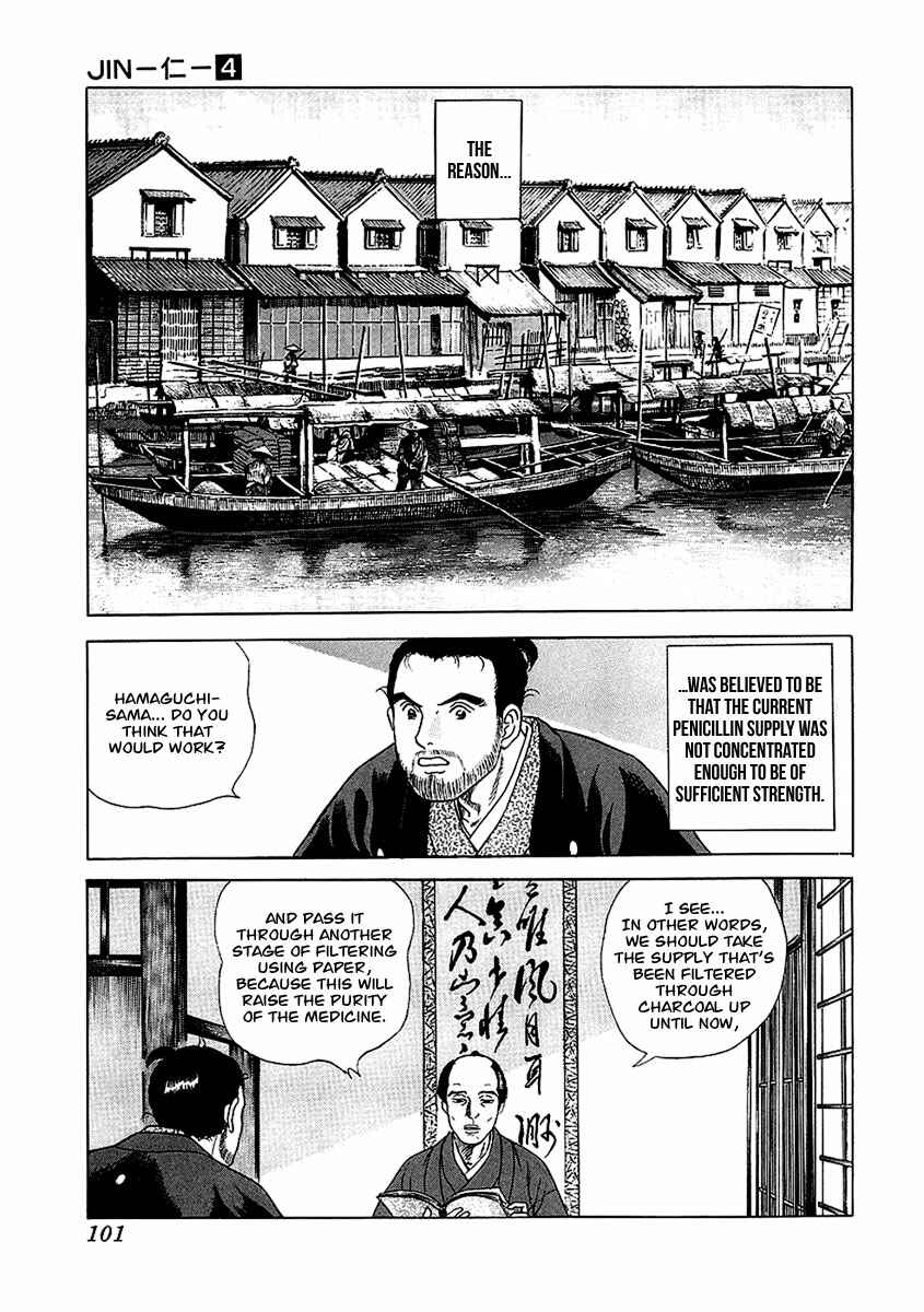 Page 22 Chapter 21 JIN