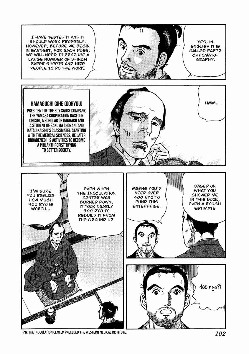 Page 23 Chapter 21 JIN