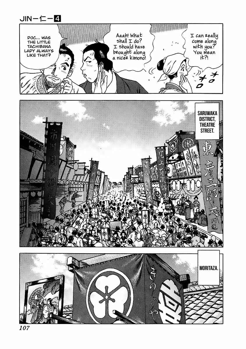 Page 28 Chapter 21 JIN