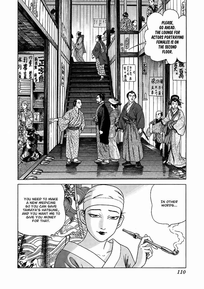 Page 30 Chapter 21 JIN