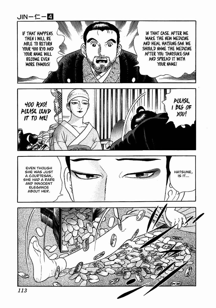 Page 33 Chapter 21 JIN