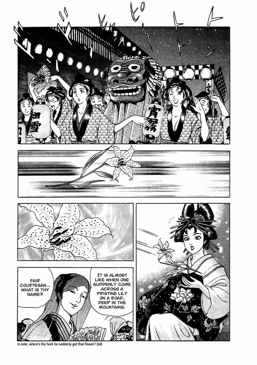 Page 4 Chapter 21 JIN