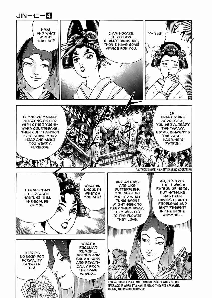 Page 6 Chapter 21 JIN