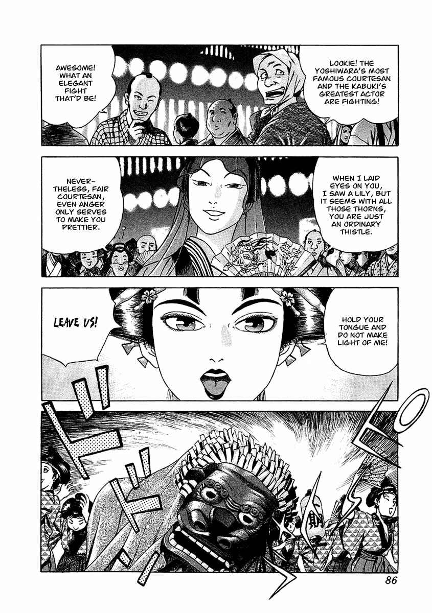 Page 7 Chapter 21 JIN
