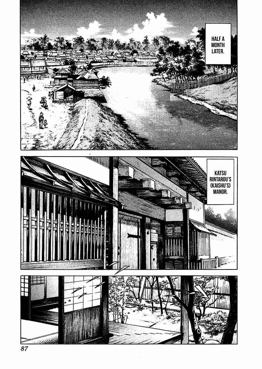 Page 8 Chapter 21 JIN