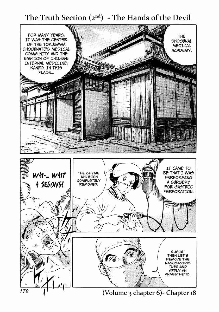 Page 1 Chapter 18 JIN