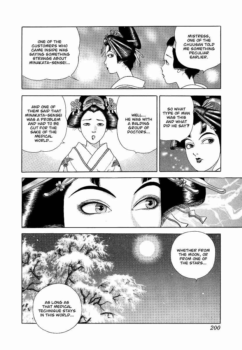 Page 19 Chapter 18 JIN
