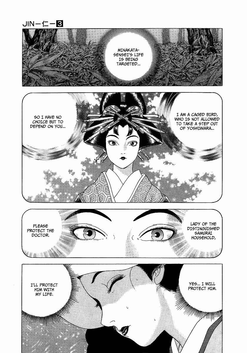 Page 26 Chapter 18 JIN