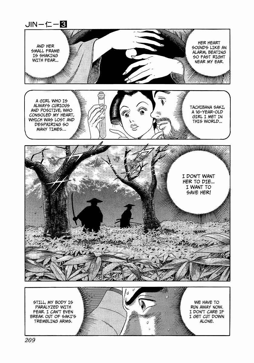 Page 28 Chapter 18 JIN