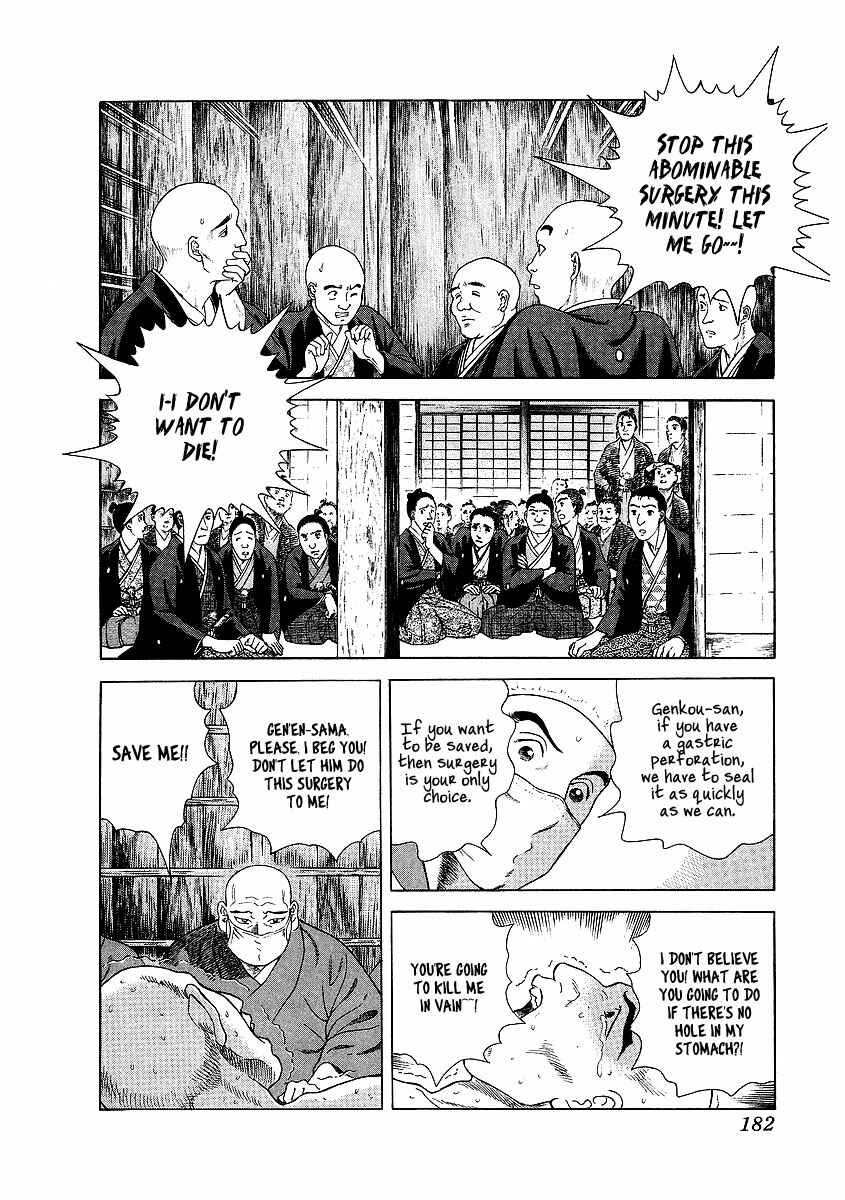 Page 3 Chapter 18 JIN