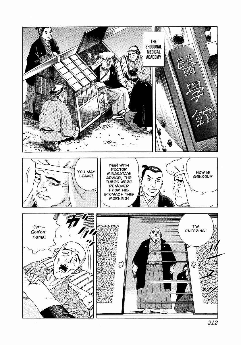 Page 31 Chapter 18 JIN