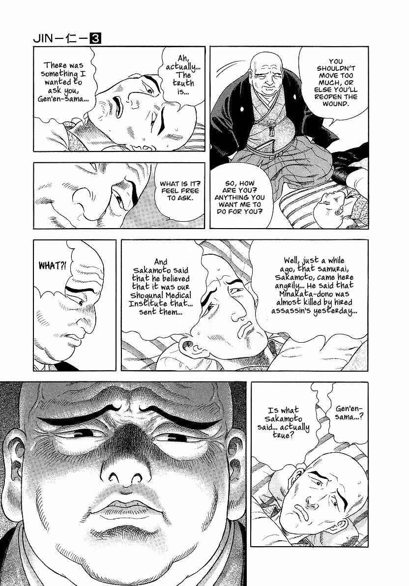 Page 32 Chapter 18 JIN