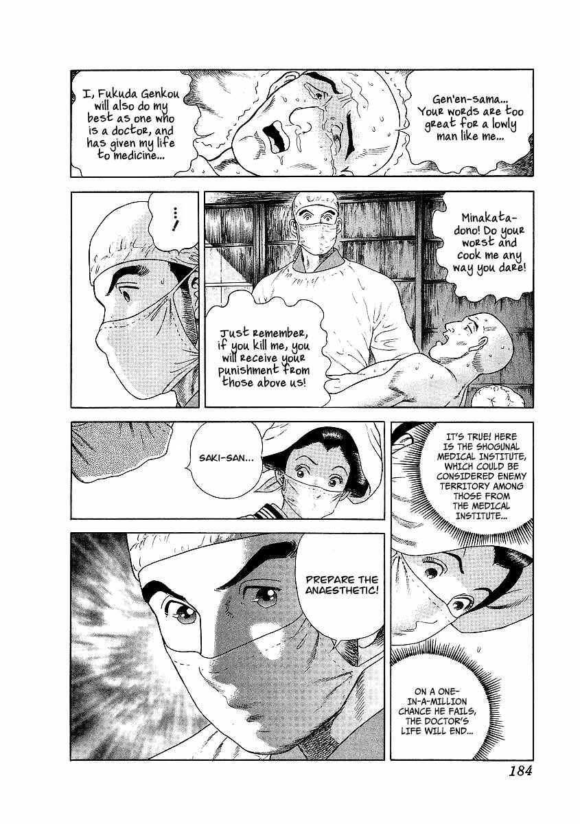 Page 5 Chapter 18 JIN