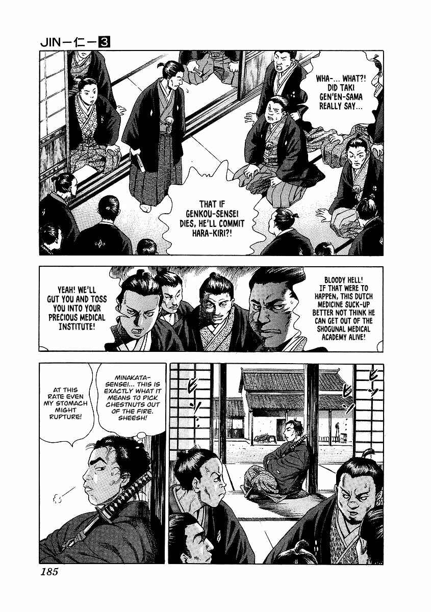 Page 6 Chapter 18 JIN
