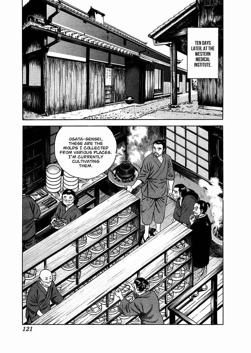 Page 14 Chapter 16 JIN