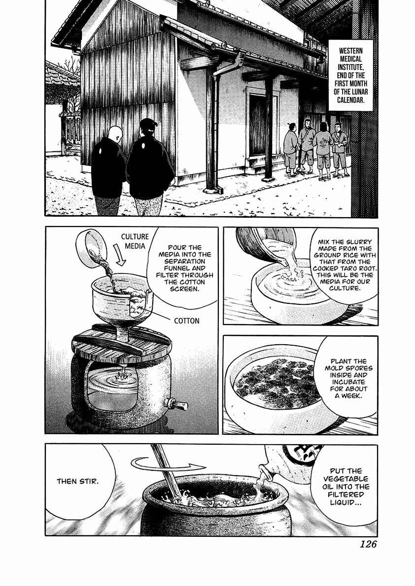 Page 19 Chapter 16 JIN