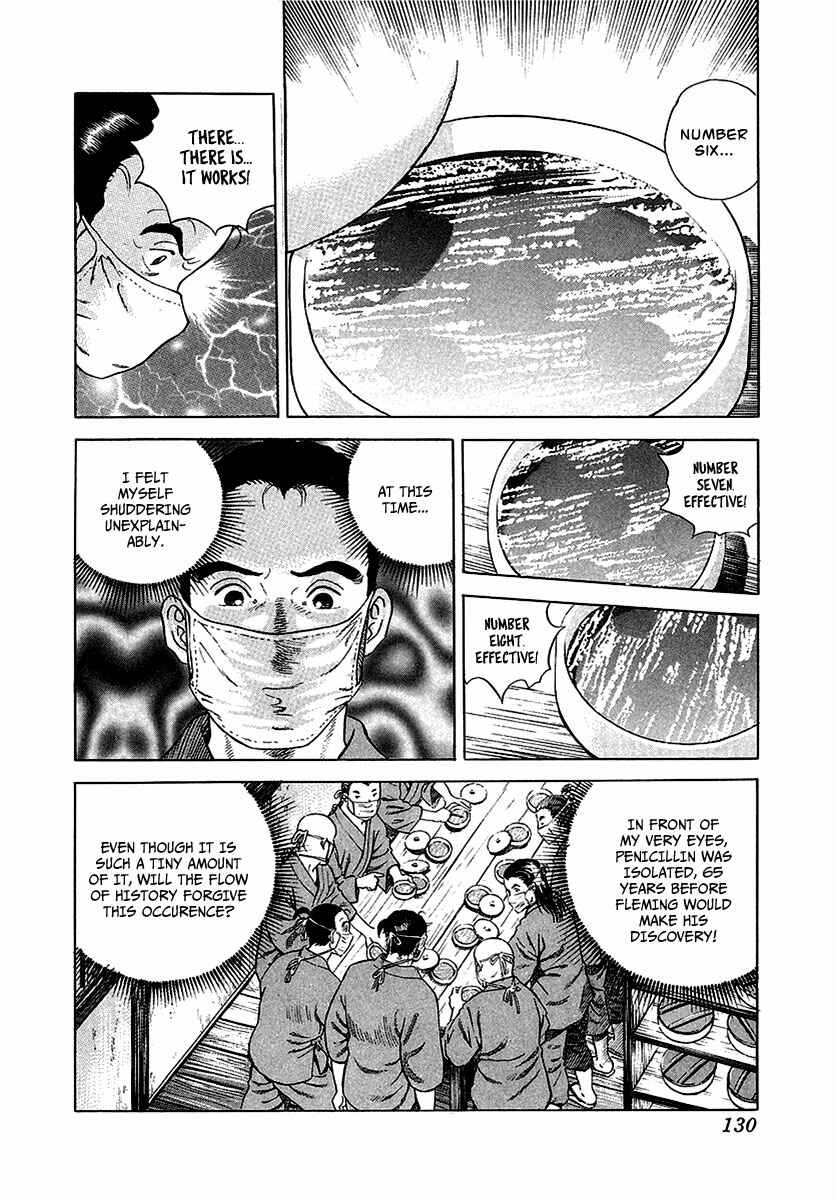 Page 23 Chapter 16 JIN