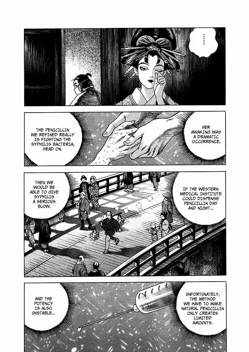 Page 29 Chapter 16 JIN