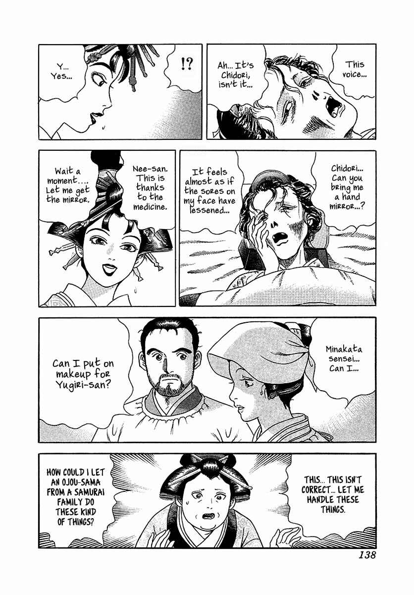 Page 31 Chapter 16 JIN