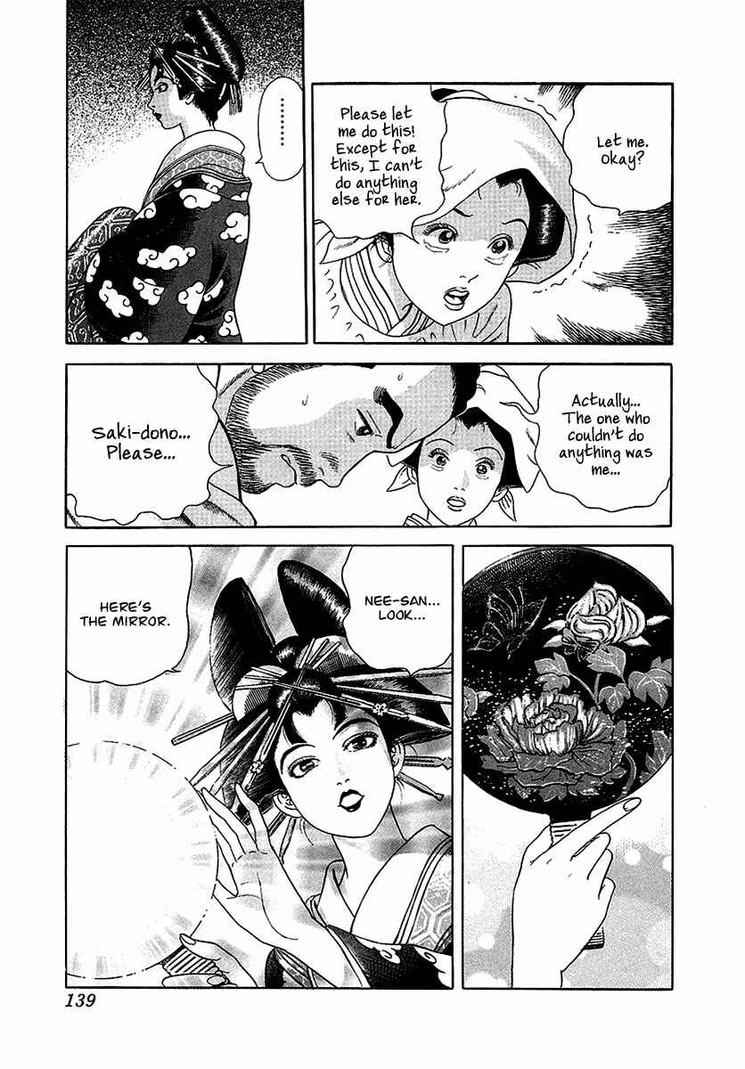 Page 32 Chapter 16 JIN