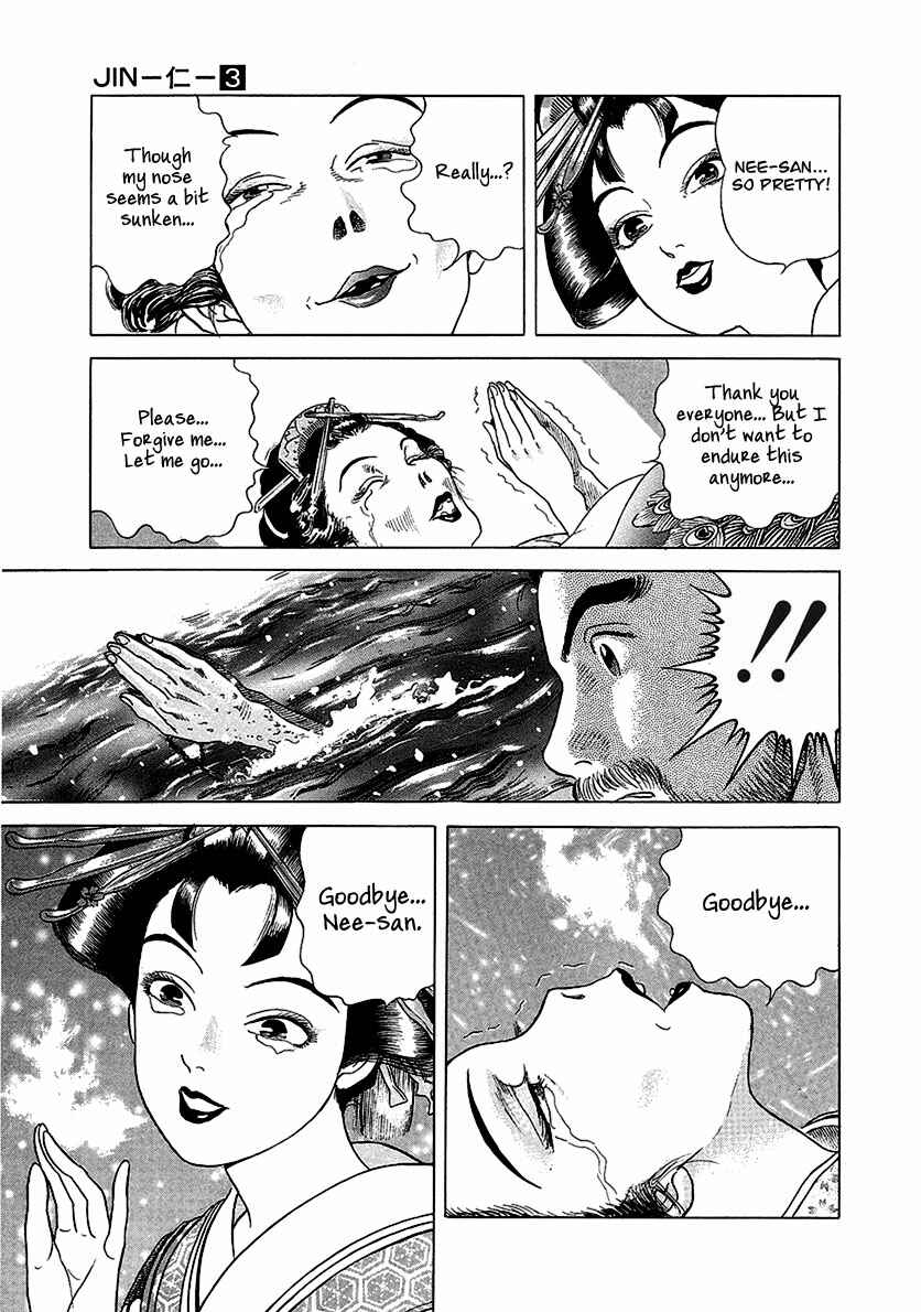 Page 34 Chapter 16 JIN