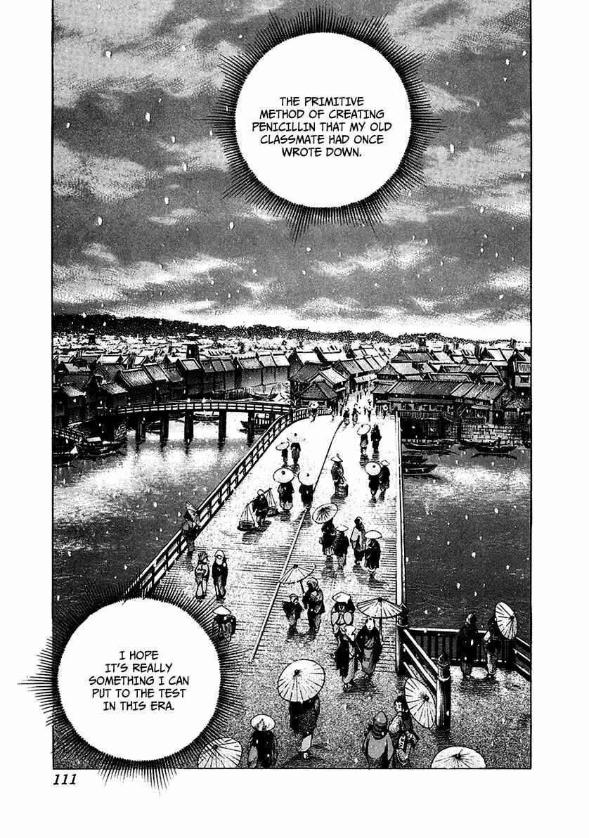 Page 4 Chapter 16 JIN