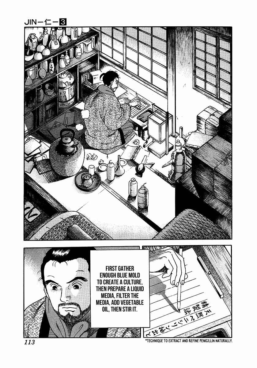 Page 6 Chapter 16 JIN