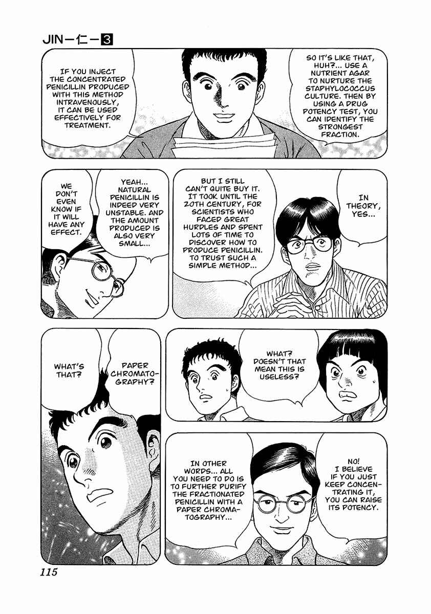 Page 8 Chapter 16 JIN