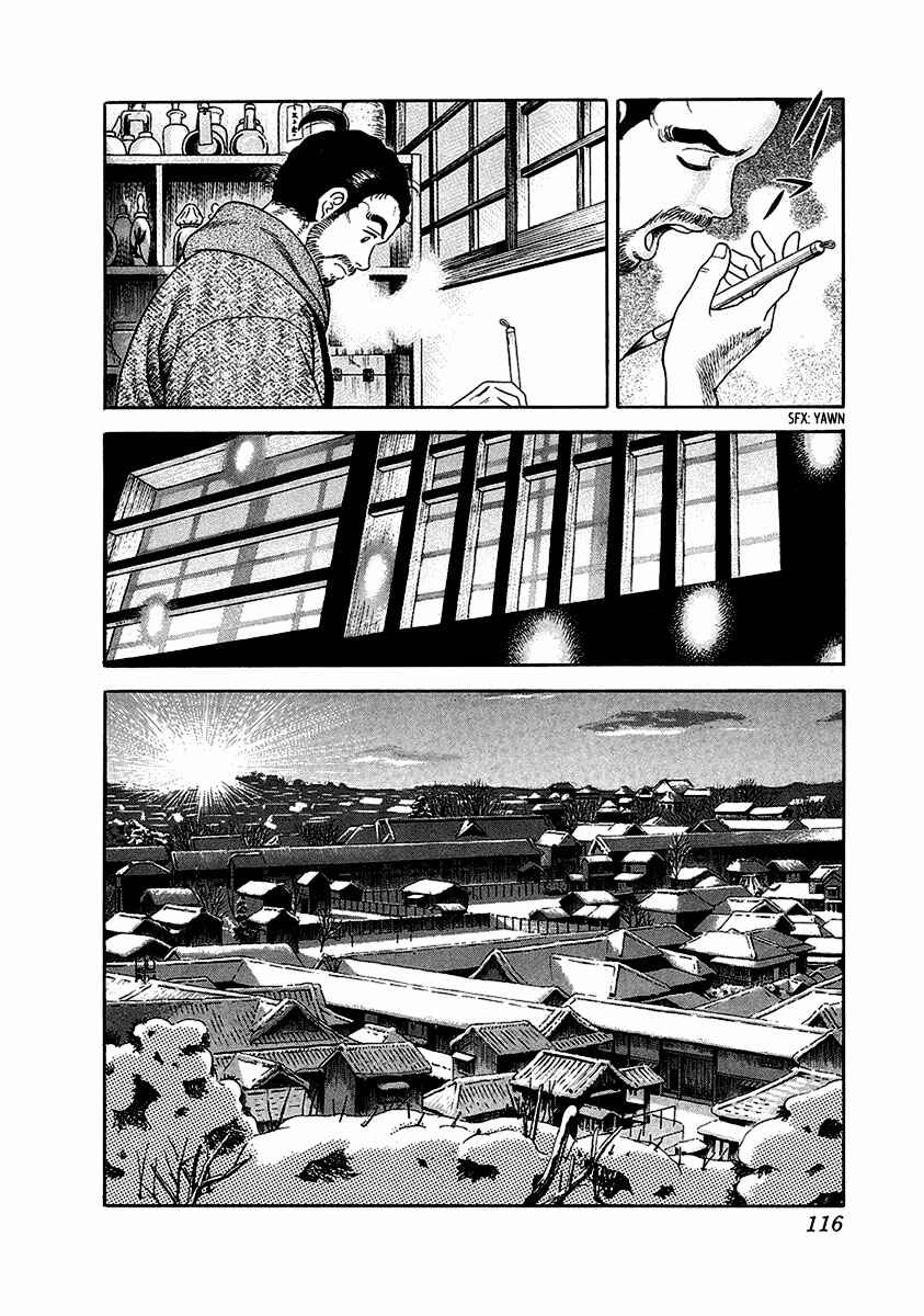 Page 9 Chapter 16 JIN