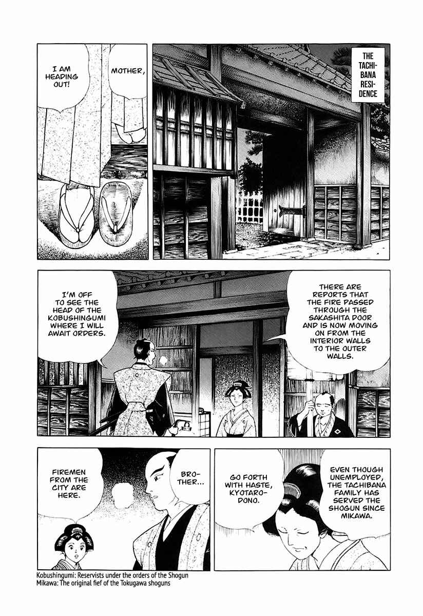 Page 11 Chapter 24 JIN
