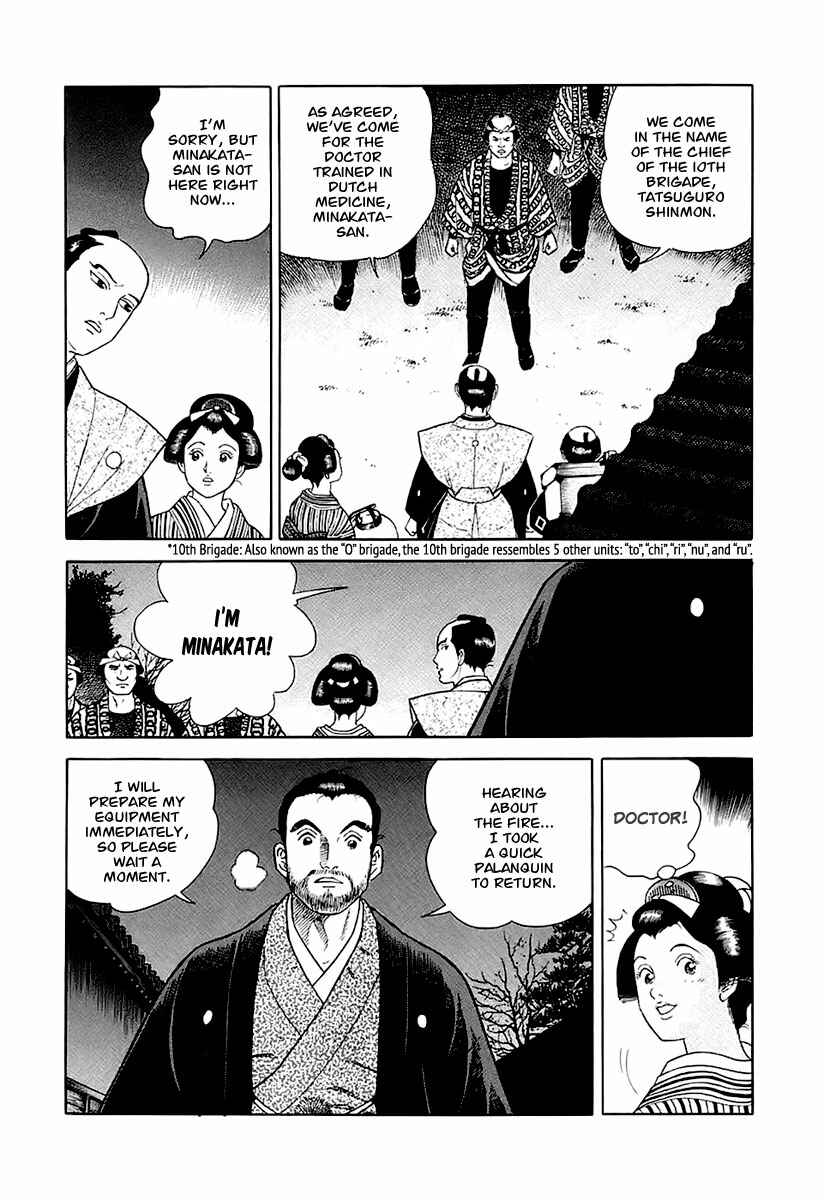 Page 12 Chapter 24 JIN