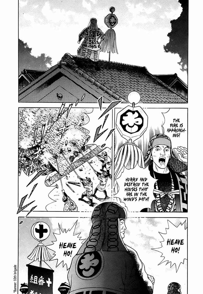 Page 18 Chapter 24 JIN