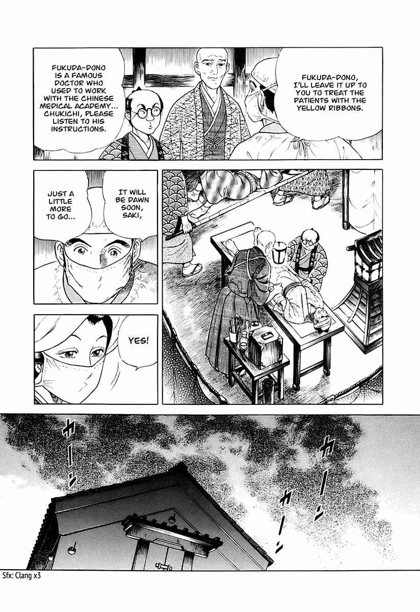 Page 21 Chapter 24 JIN