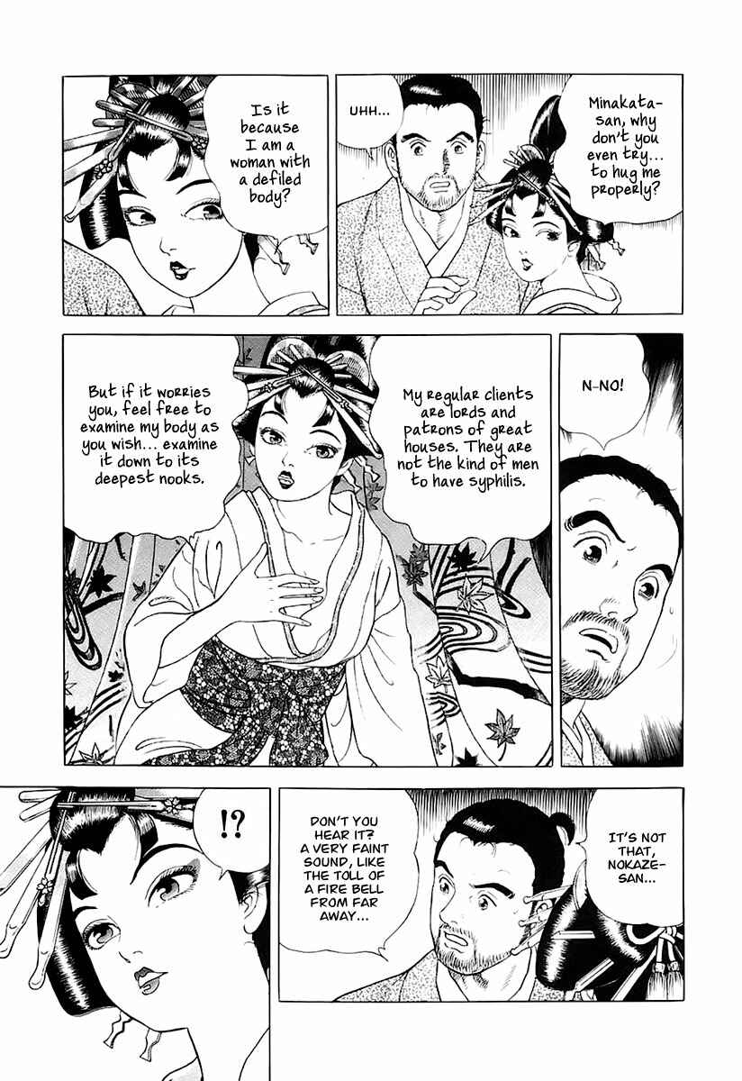 Page 7 Chapter 24 JIN