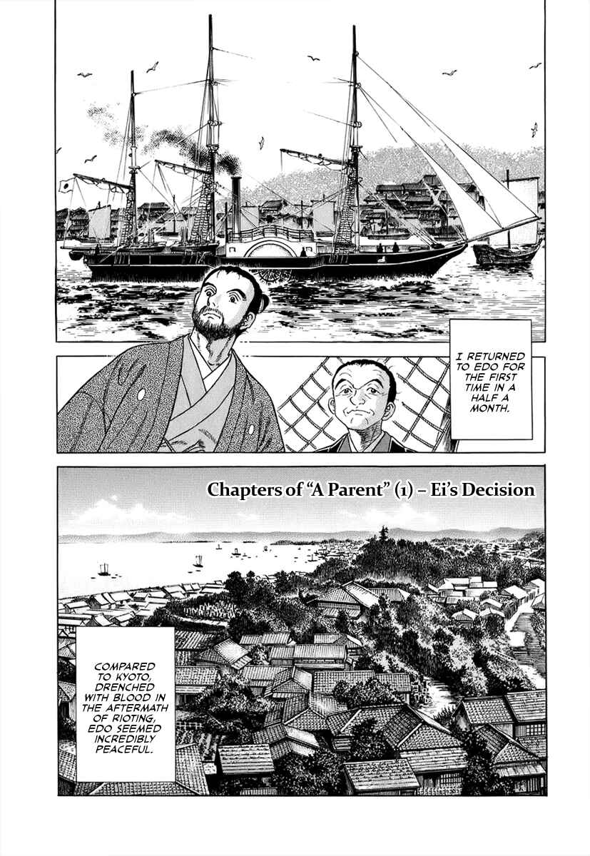 Page 1 Chapter 41 JIN