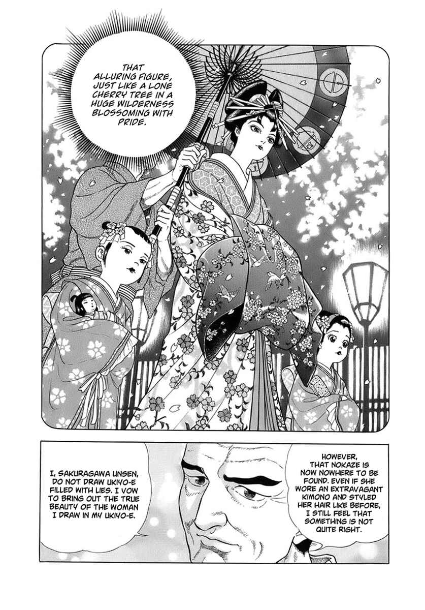 Page 12 Chapter 41 JIN