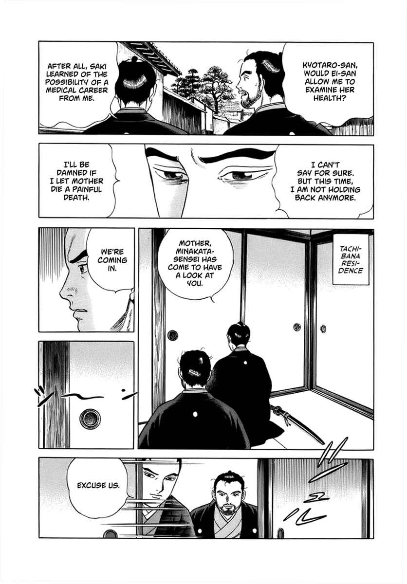 Page 22 Chapter 41 JIN
