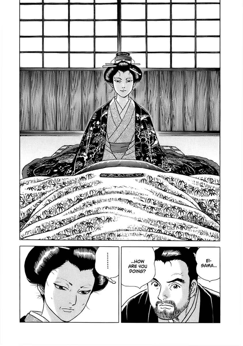 Page 23 Chapter 41 JIN