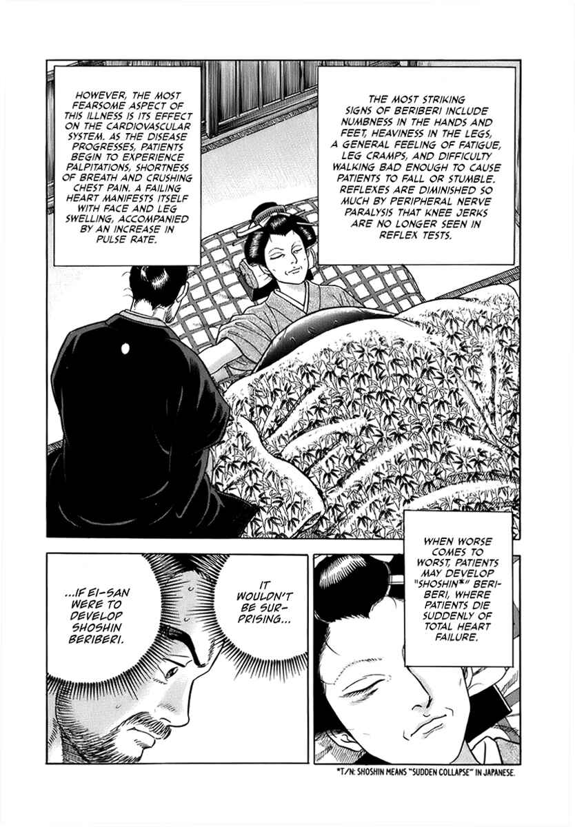Page 25 Chapter 41 JIN