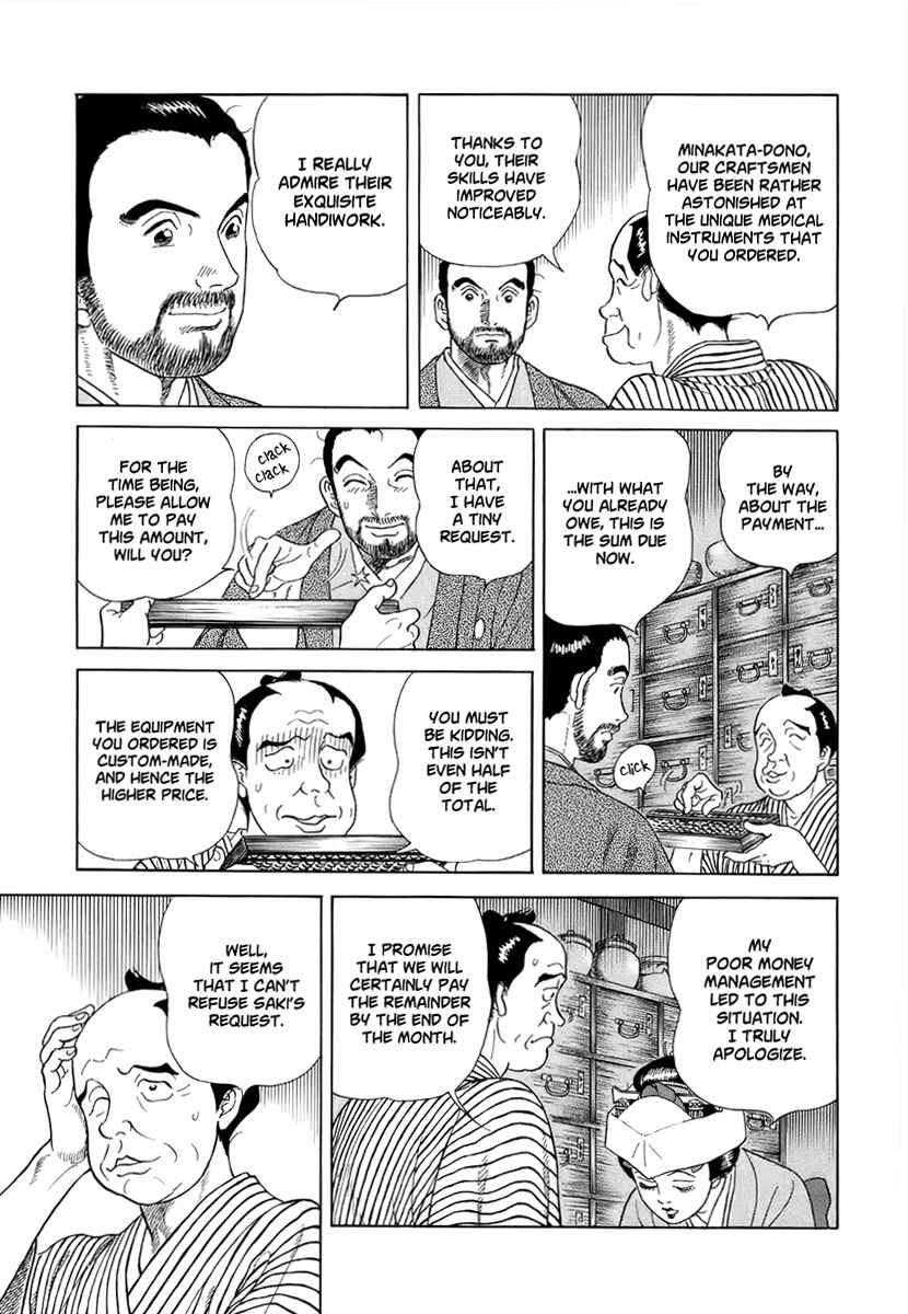 Page 4 Chapter 41 JIN