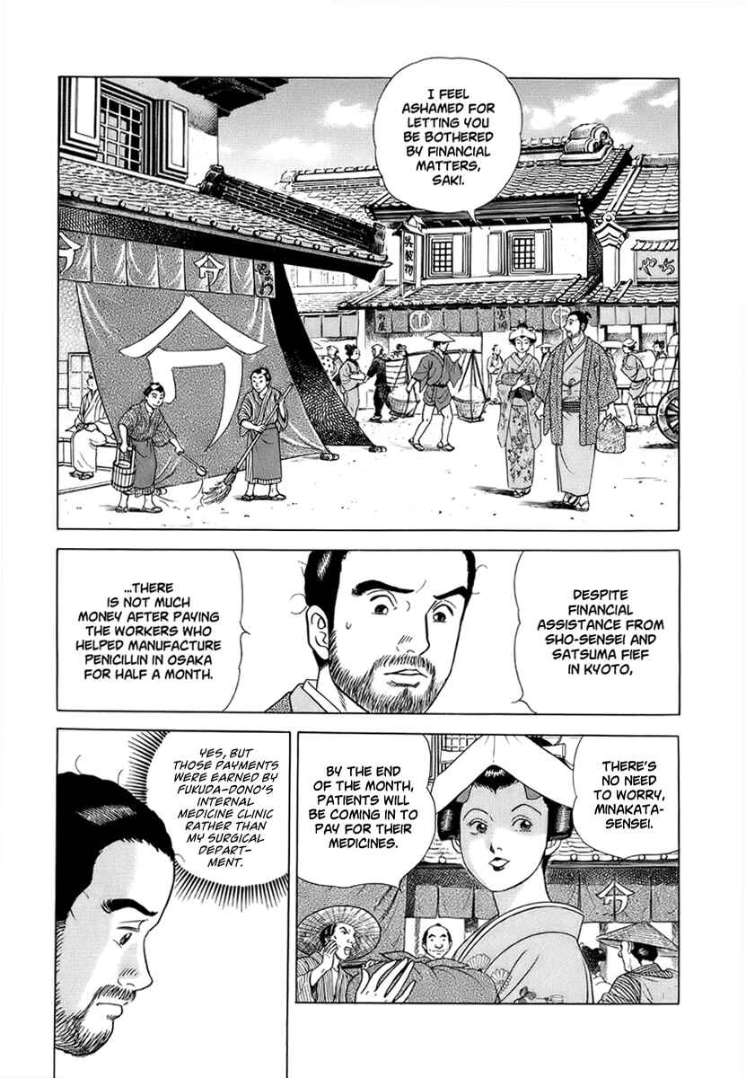 Page 5 Chapter 41 JIN